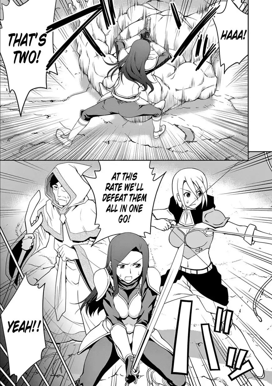 Legend (TAKANO Masaharu) Chapter 10 - Page 25