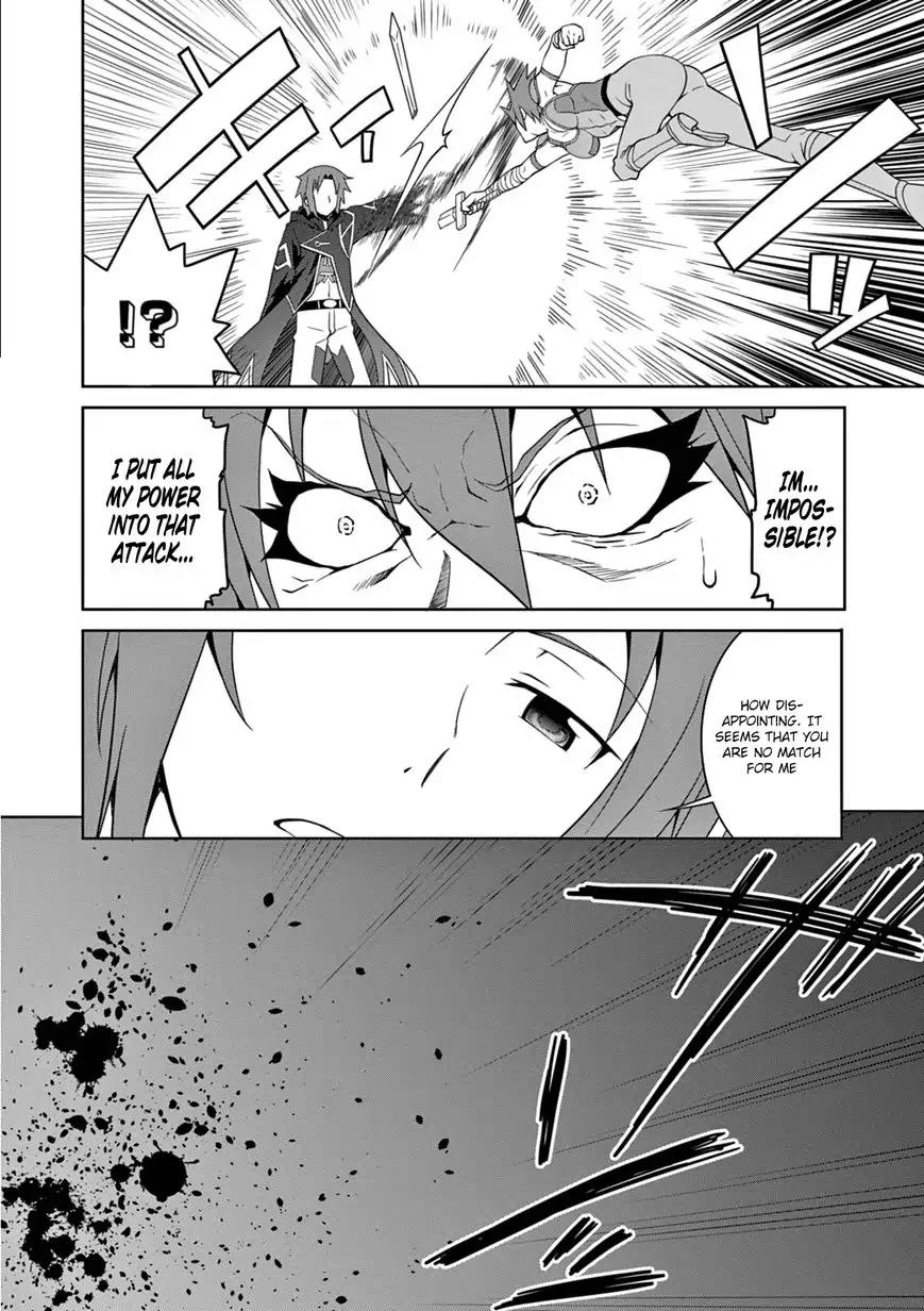 Legend (TAKANO Masaharu) Chapter 10 - Page 6
