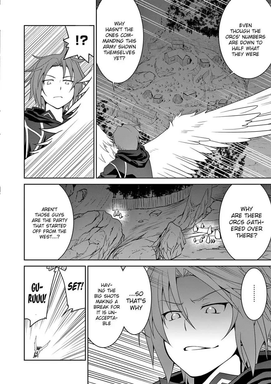 Legend (TAKANO Masaharu) Chapter 10 - Page 8