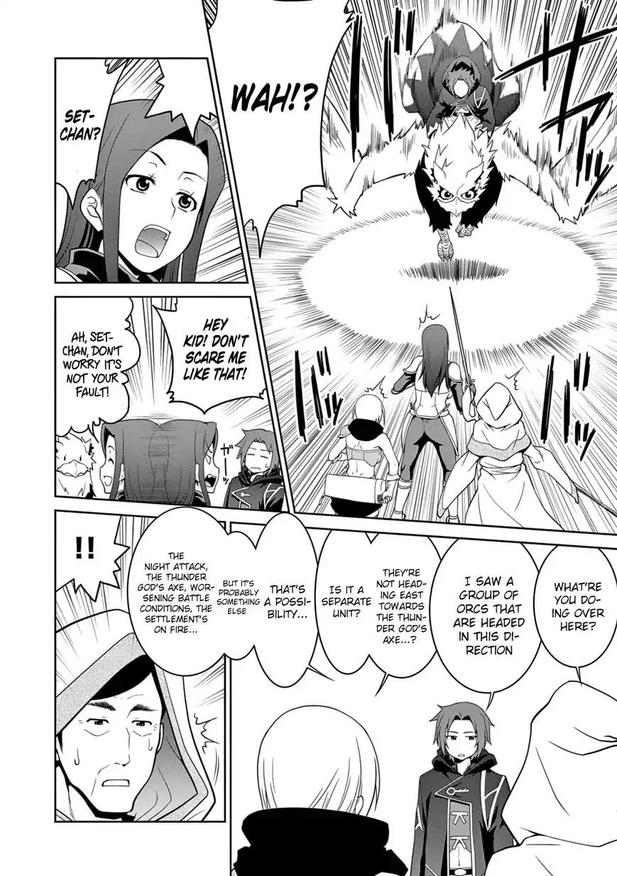 Legend (TAKANO Masaharu) Chapter 10 - Page 10