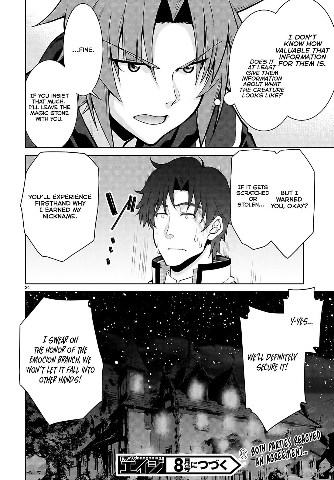 Legend (TAKANO Masaharu) Chapter 100 - Page 24