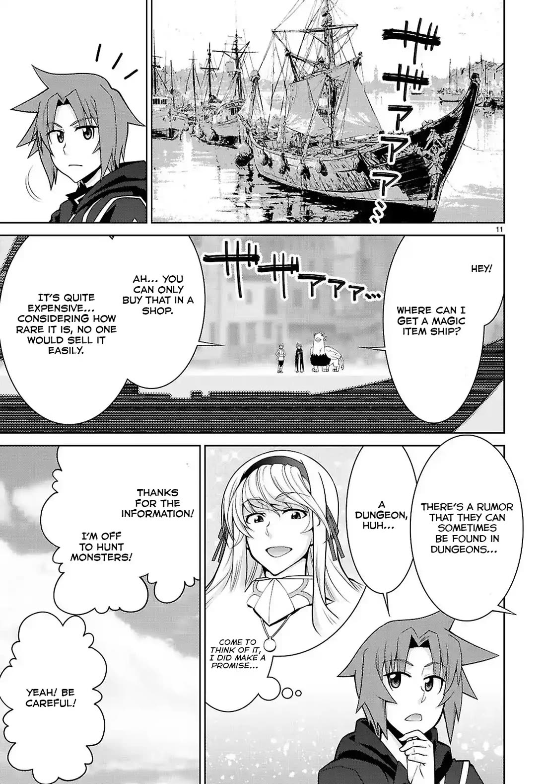 Legend (TAKANO Masaharu) Chapter 101 - Page 11