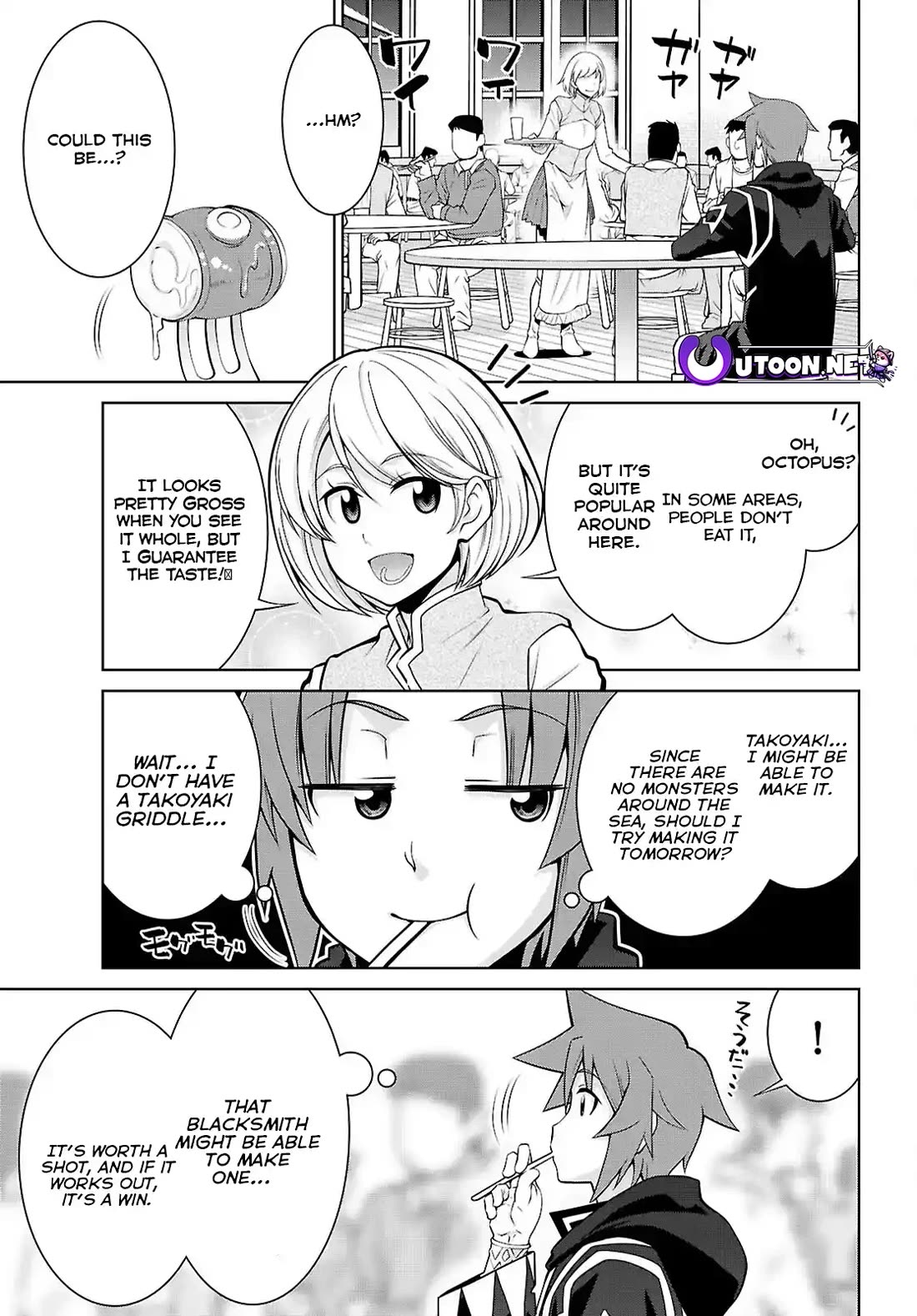 Legend (TAKANO Masaharu) Chapter 101 - Page 16