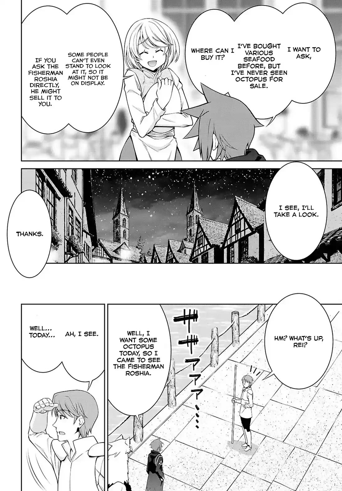 Legend (TAKANO Masaharu) Chapter 101 - Page 17