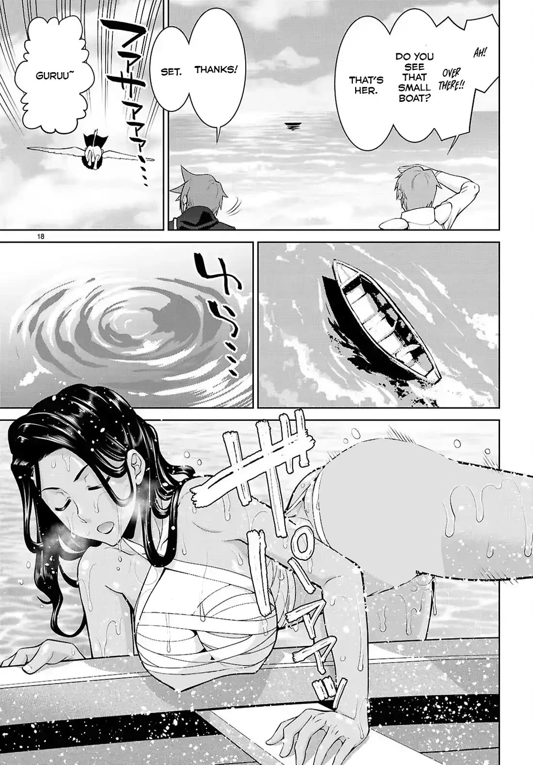 Legend (TAKANO Masaharu) Chapter 101 - Page 18