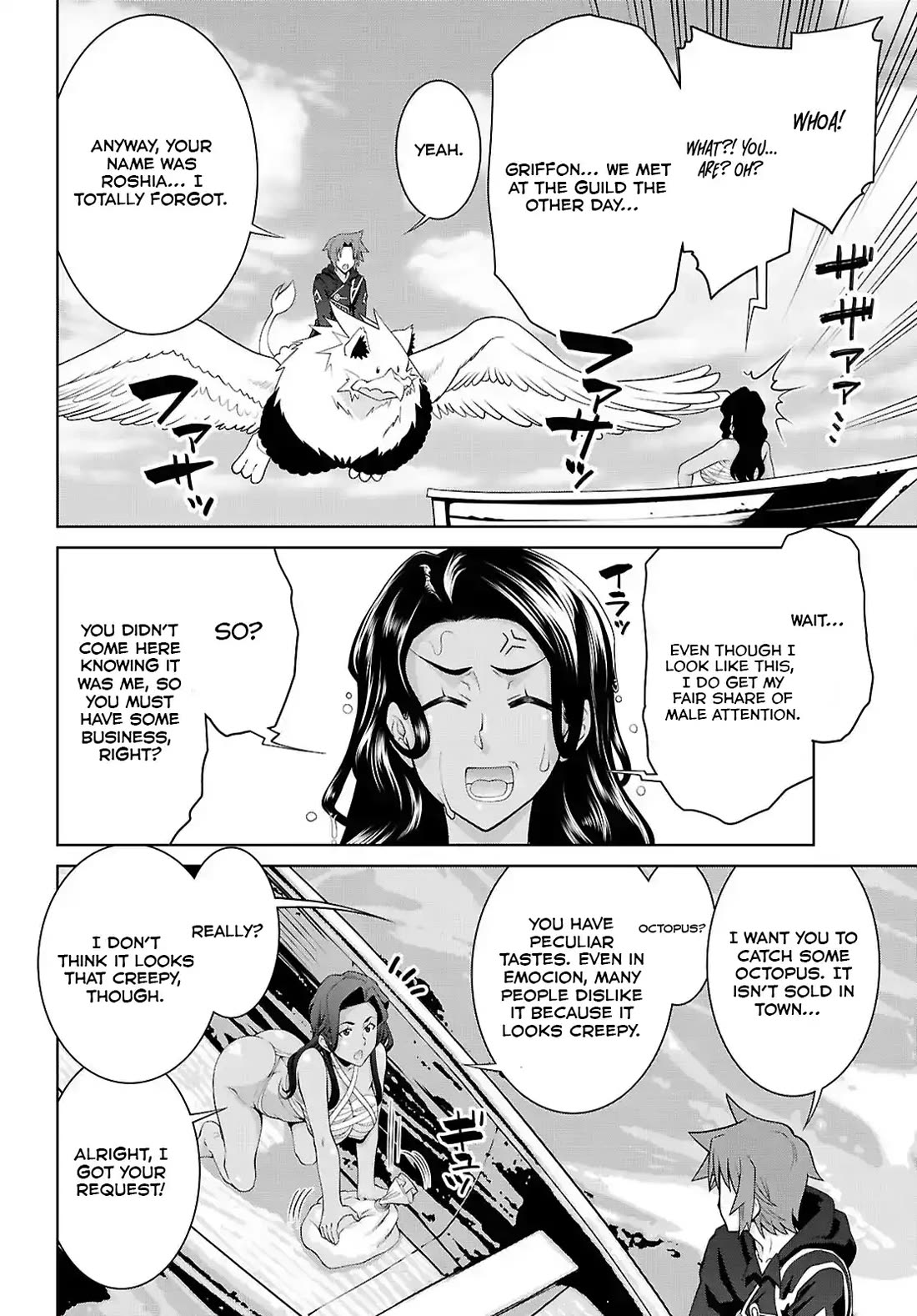 Legend (TAKANO Masaharu) Chapter 101 - Page 19