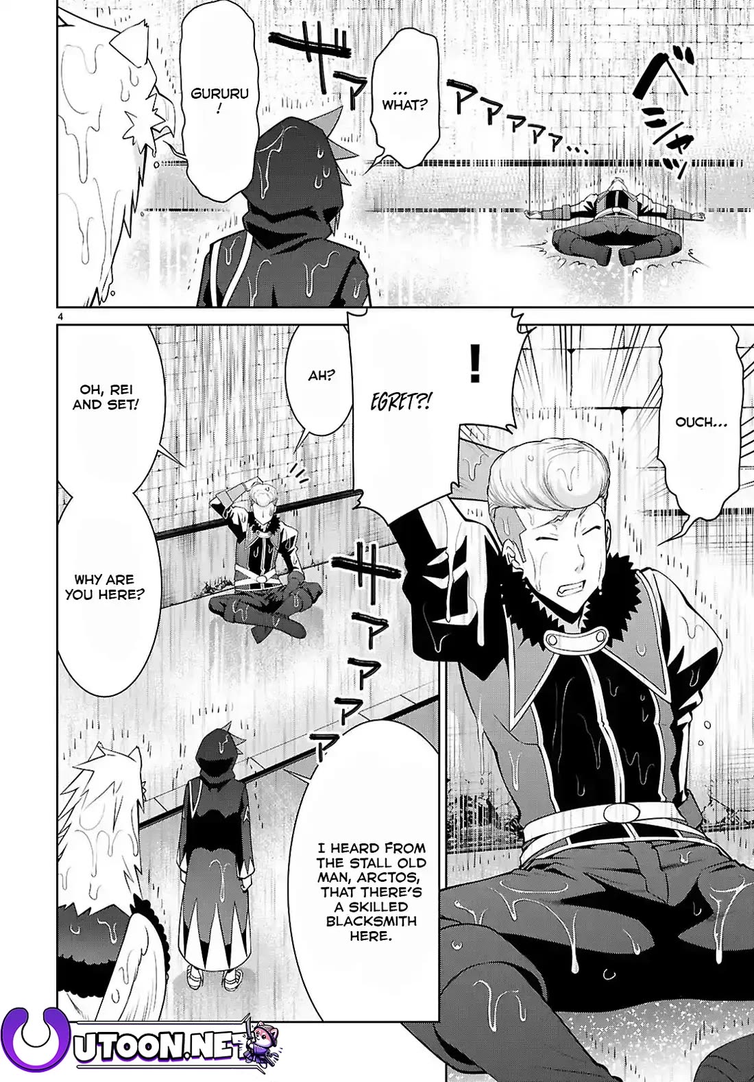 Legend (TAKANO Masaharu) Chapter 101 - Page 4