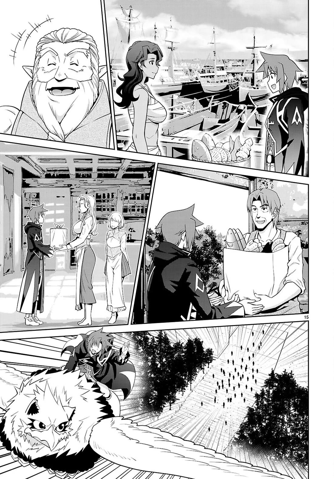Legend (TAKANO Masaharu) Chapter 102 - Page 15