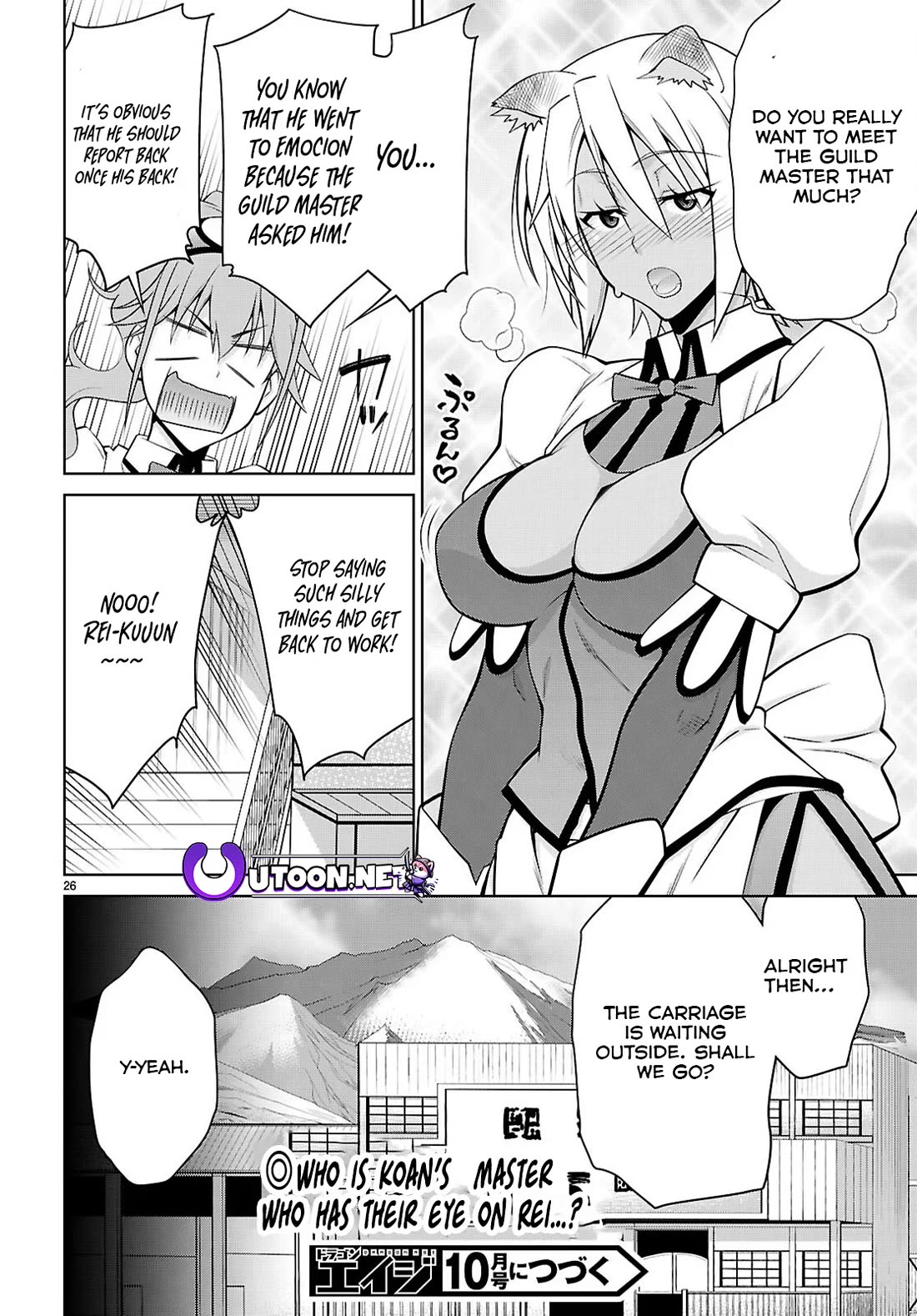 Legend (TAKANO Masaharu) Chapter 102 - Page 26