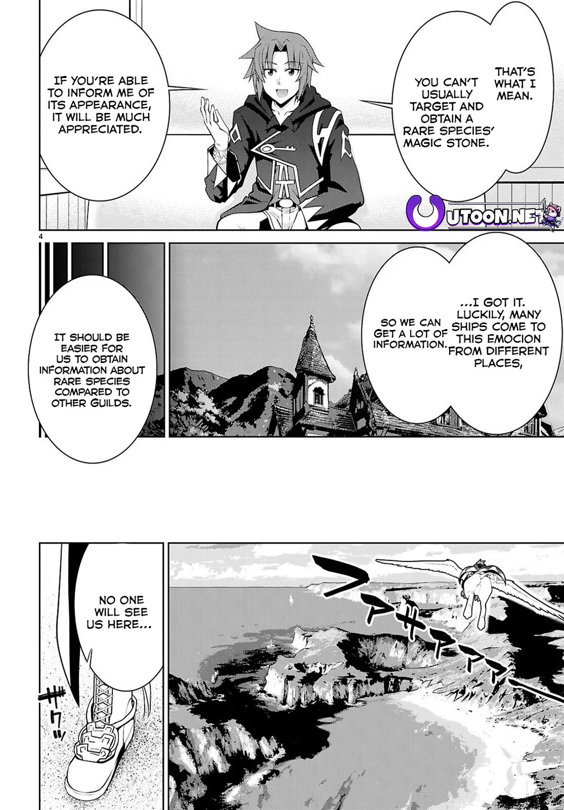 Legend (TAKANO Masaharu) Chapter 102 - Page 4