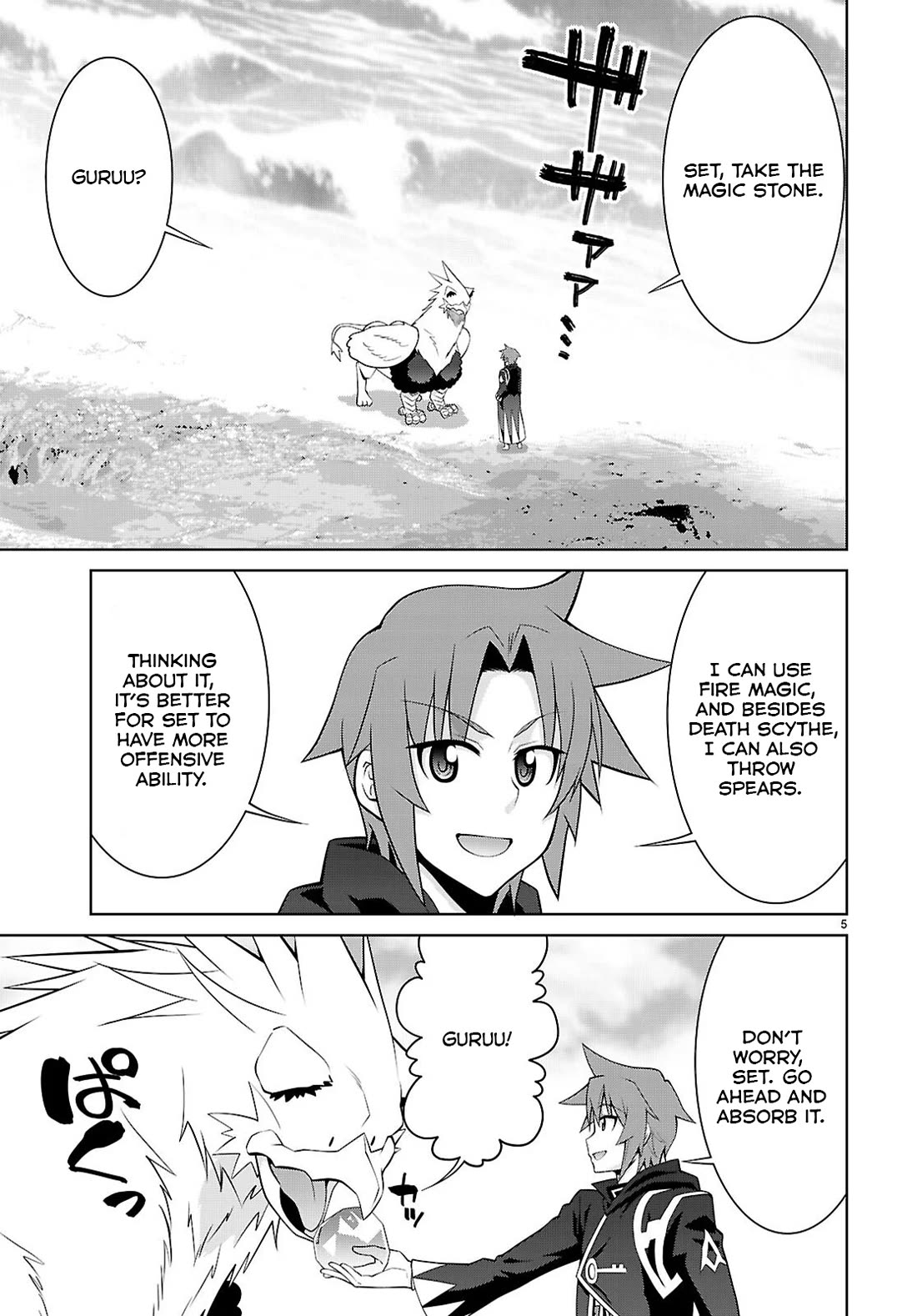 Legend (TAKANO Masaharu) Chapter 102 - Page 5