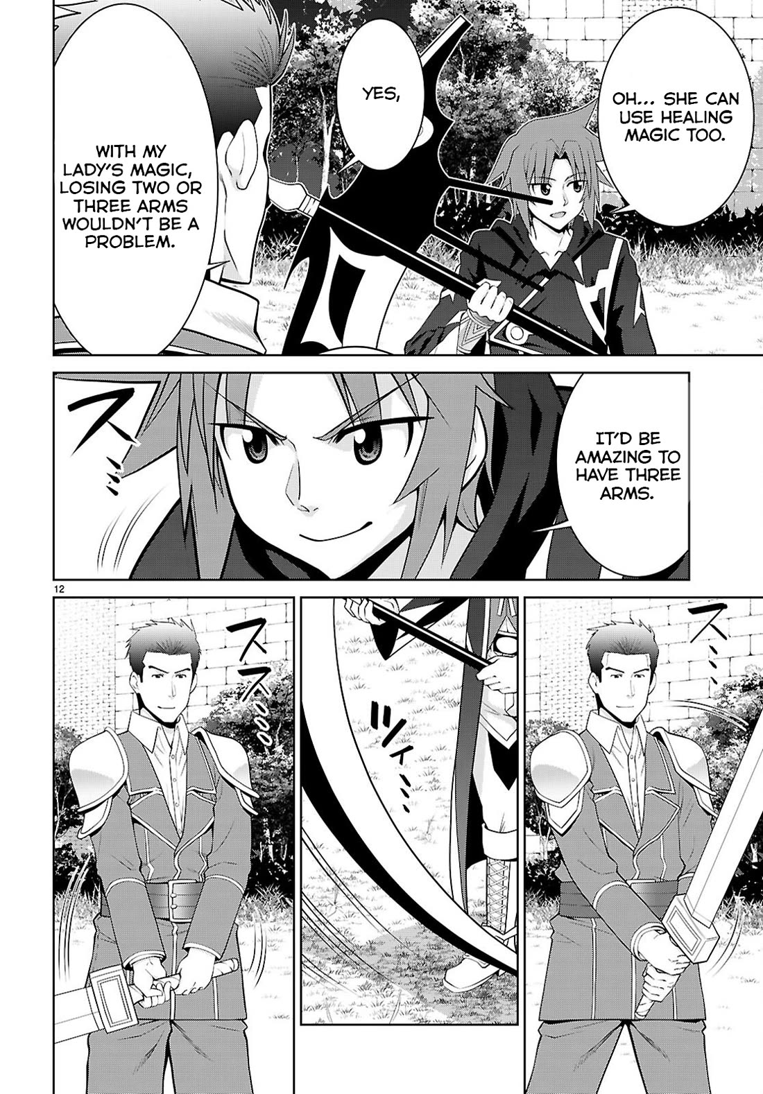 Legend (TAKANO Masaharu) Chapter 103 - Page 14