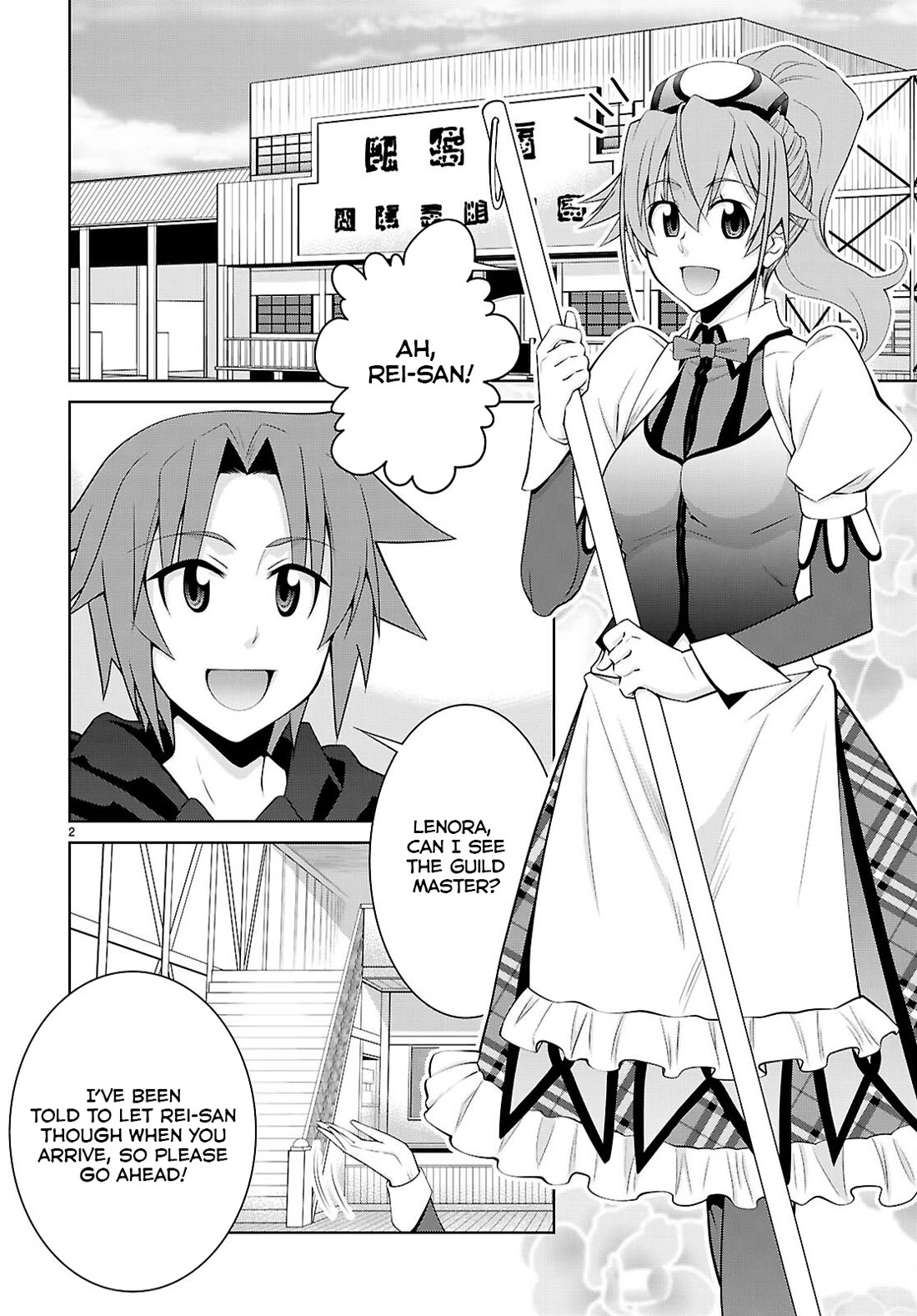 Legend (TAKANO Masaharu) Chapter 104 - Page 2