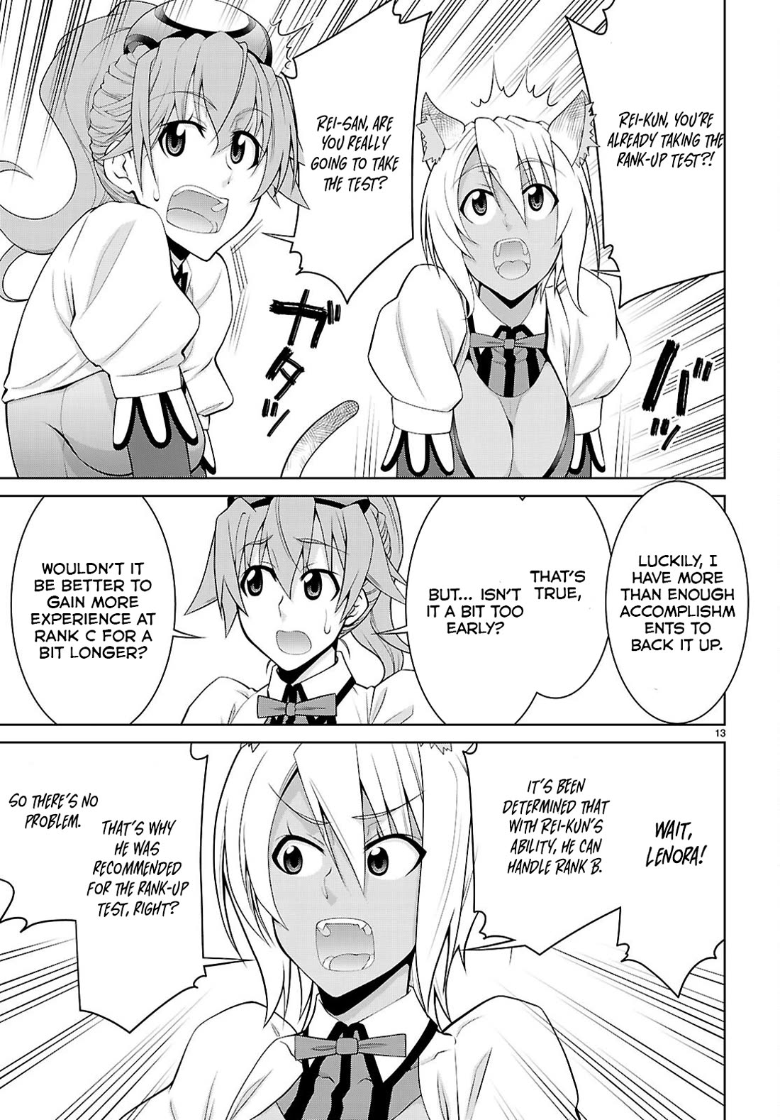 Legend (TAKANO Masaharu) Chapter 104 - Page 13