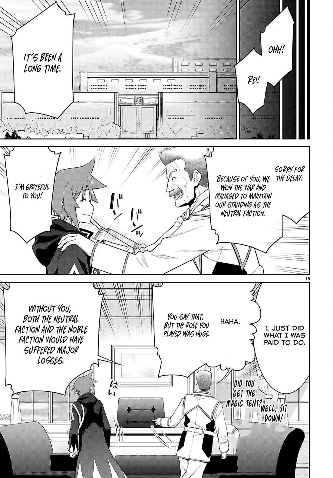 Legend (TAKANO Masaharu) Chapter 104 - Page 15