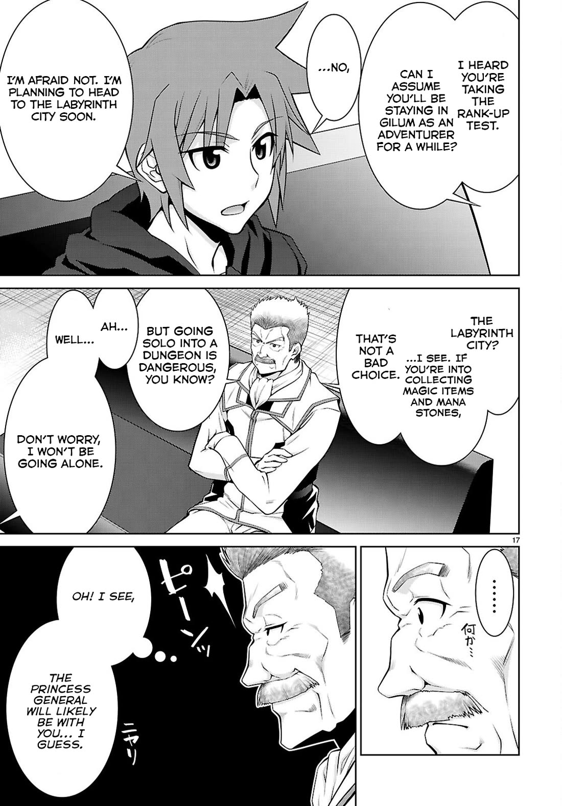 Legend (TAKANO Masaharu) Chapter 104 - Page 17