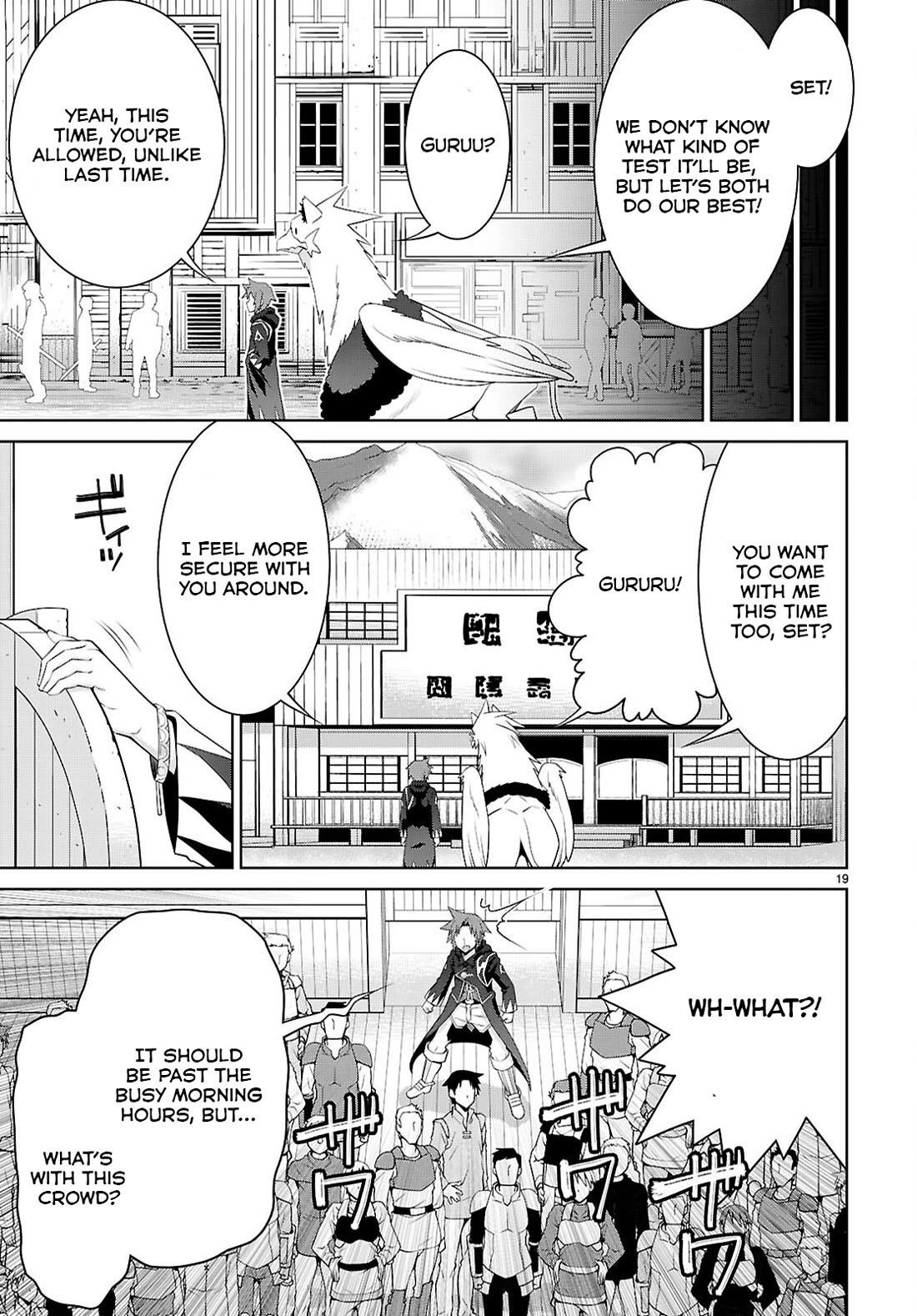 Legend (TAKANO Masaharu) Chapter 104 - Page 19