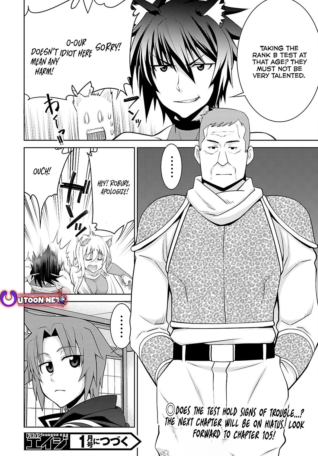 Legend (TAKANO Masaharu) Chapter 104 - Page 24