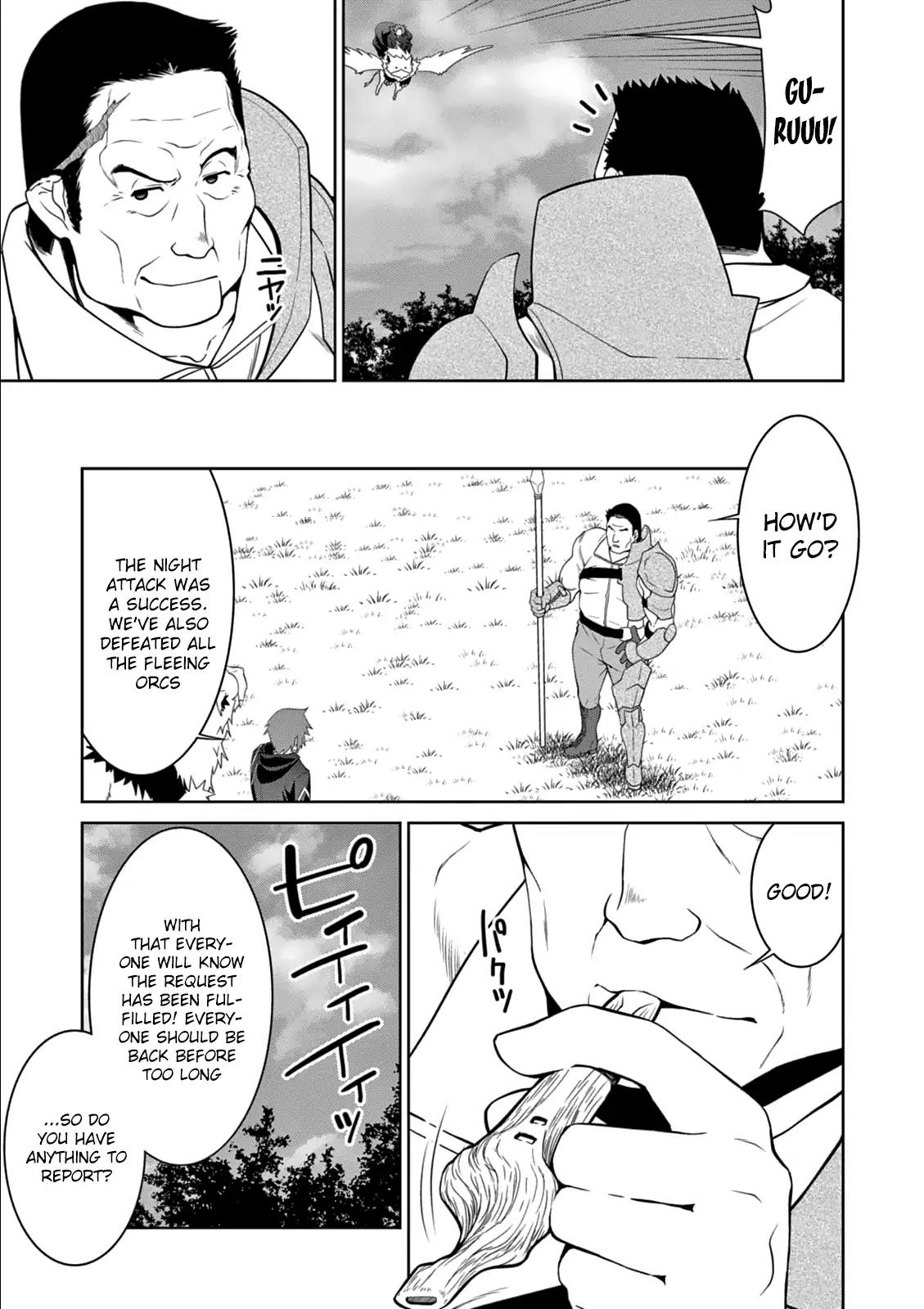 Legend (TAKANO Masaharu) Chapter 11 - Page 16