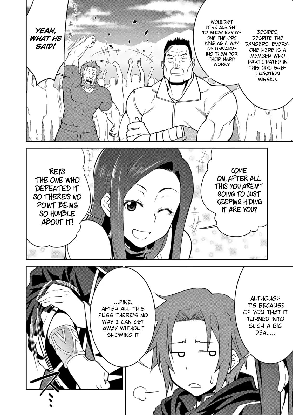 Legend (TAKANO Masaharu) Chapter 11 - Page 23