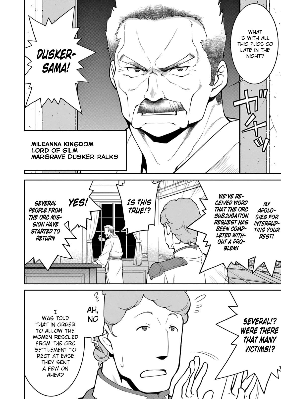 Legend (TAKANO Masaharu) Chapter 12 - Page 12