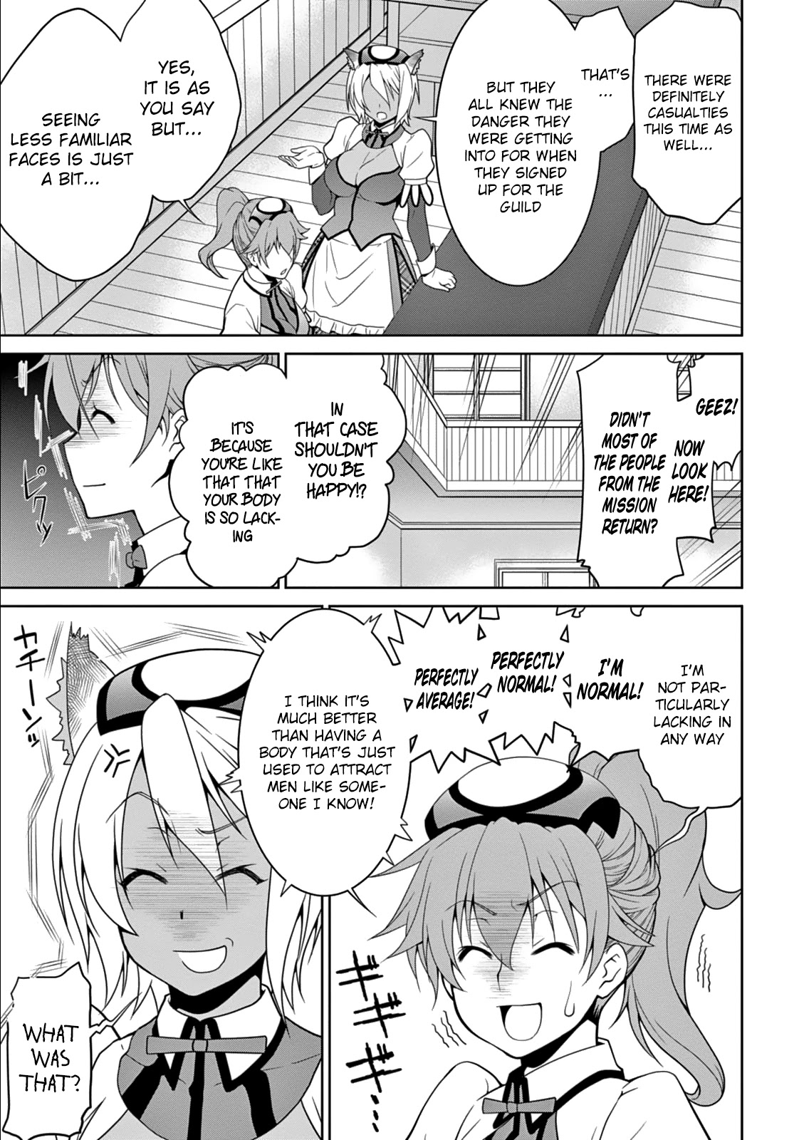 Legend (TAKANO Masaharu) Chapter 12 - Page 25