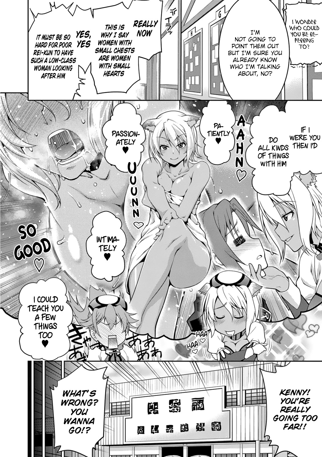 Legend (TAKANO Masaharu) Chapter 12 - Page 26