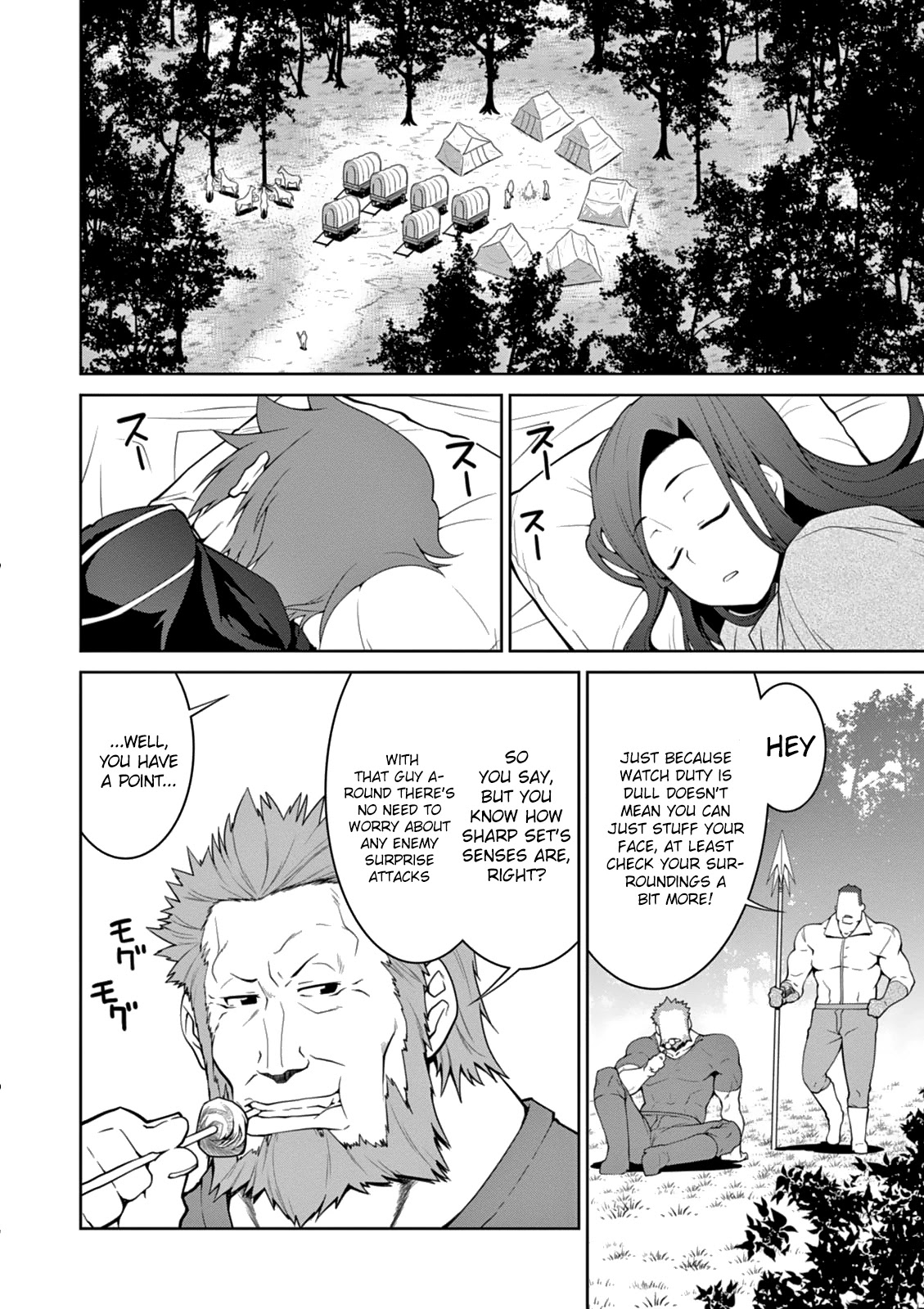 Legend (TAKANO Masaharu) Chapter 12 - Page 4