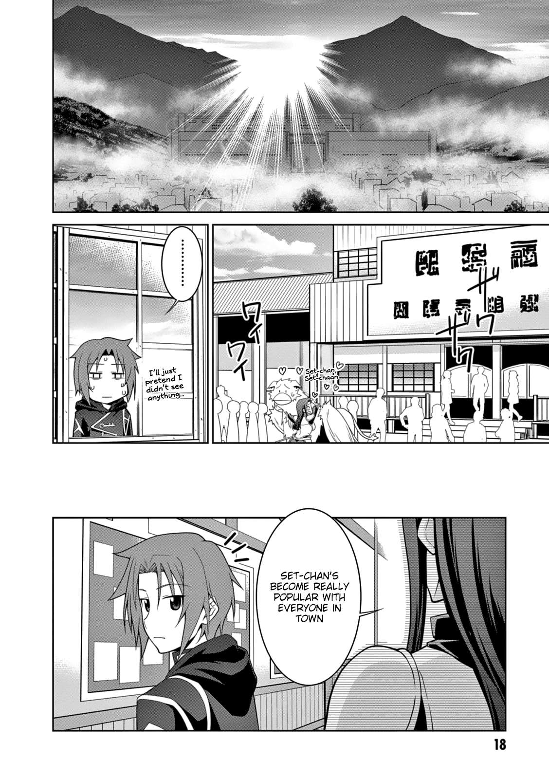 Legend (TAKANO Masaharu) Chapter 13 - Page 21