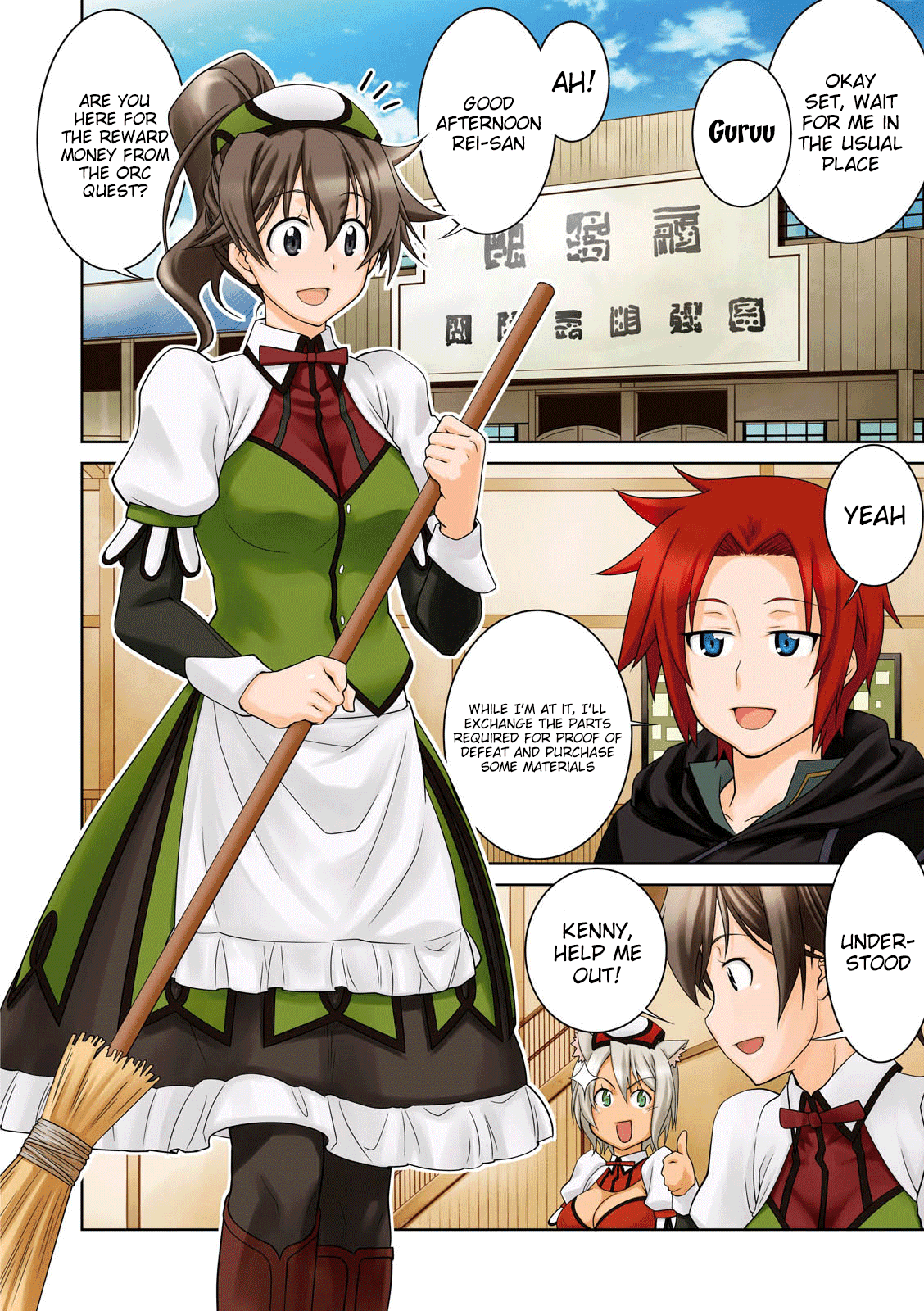 Legend (TAKANO Masaharu) Chapter 13 - Page 5
