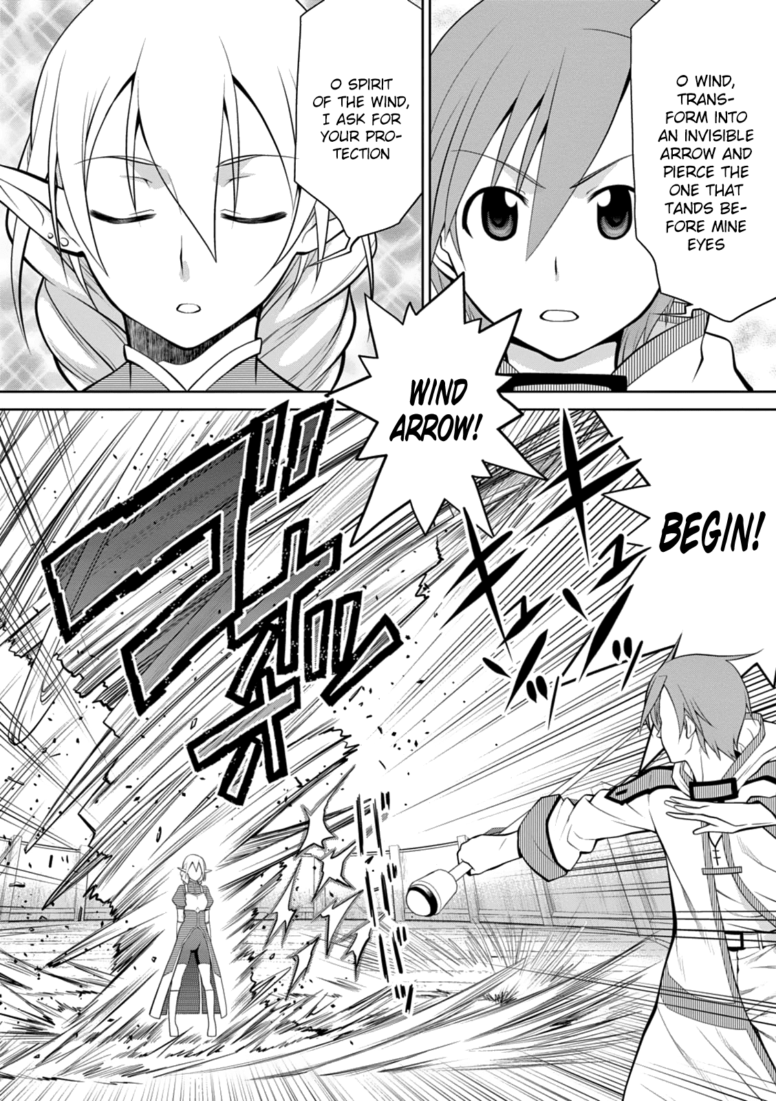 Legend (TAKANO Masaharu) Chapter 14 - Page 18