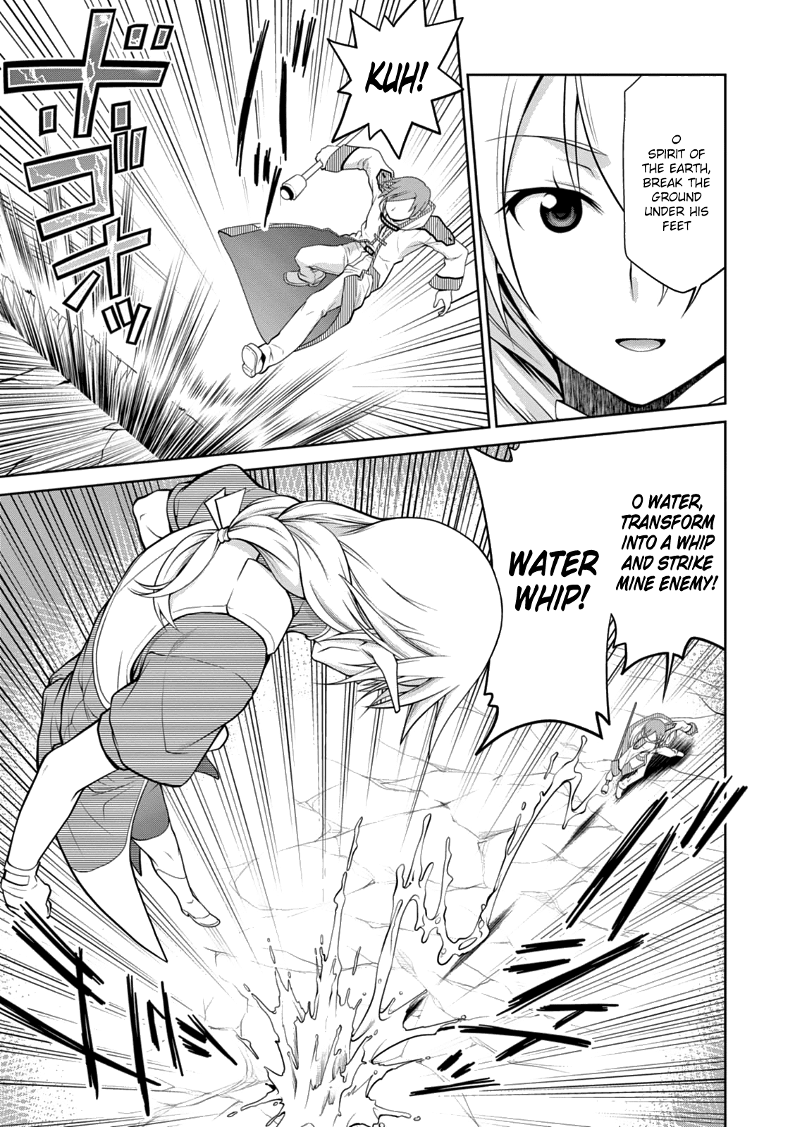 Legend (TAKANO Masaharu) Chapter 14 - Page 19