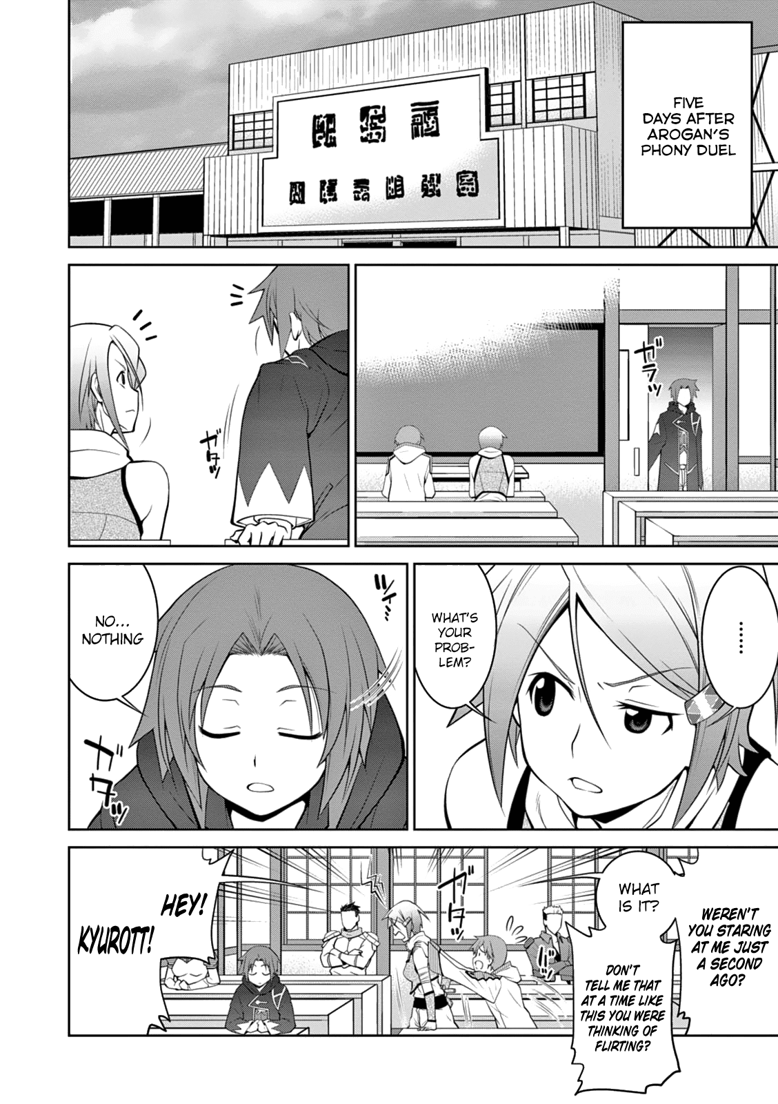 Legend (TAKANO Masaharu) Chapter 14 - Page 4
