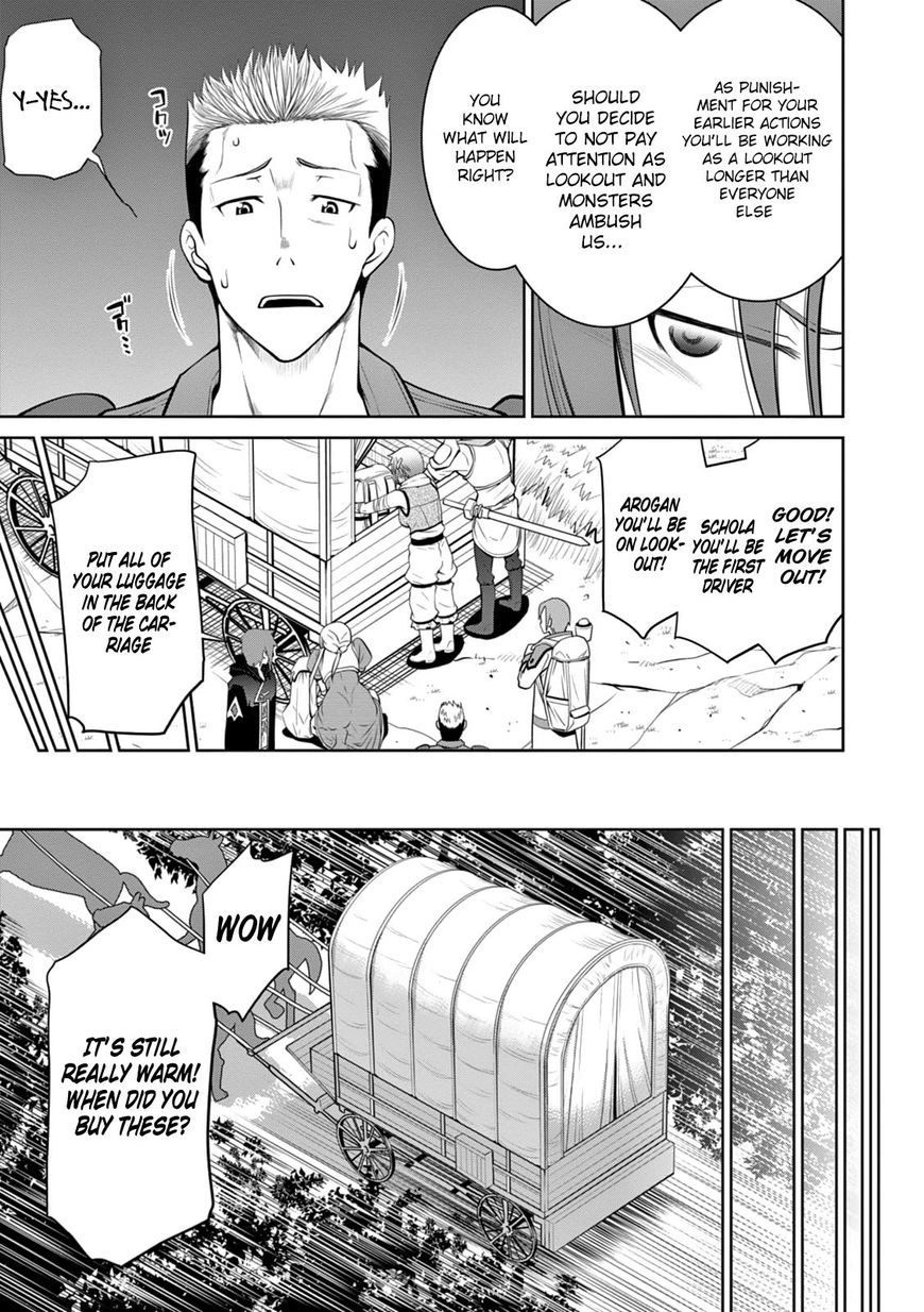 Legend (TAKANO Masaharu) Chapter 15 - Page 11