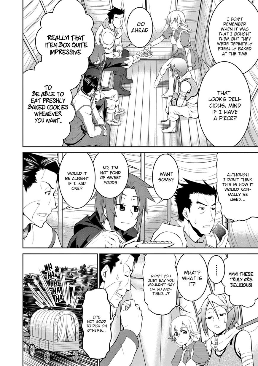 Legend (TAKANO Masaharu) Chapter 15 - Page 12
