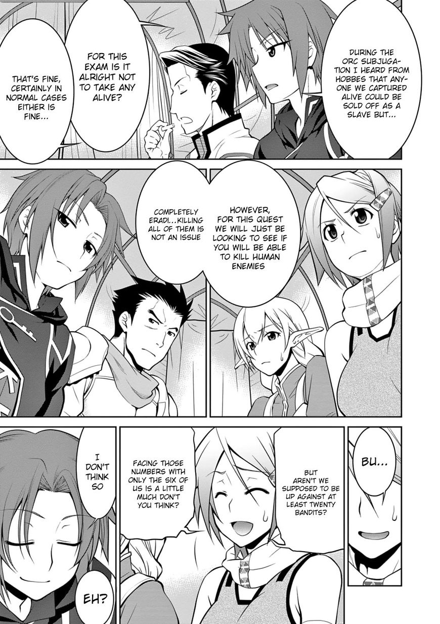 Legend (TAKANO Masaharu) Chapter 15 - Page 13