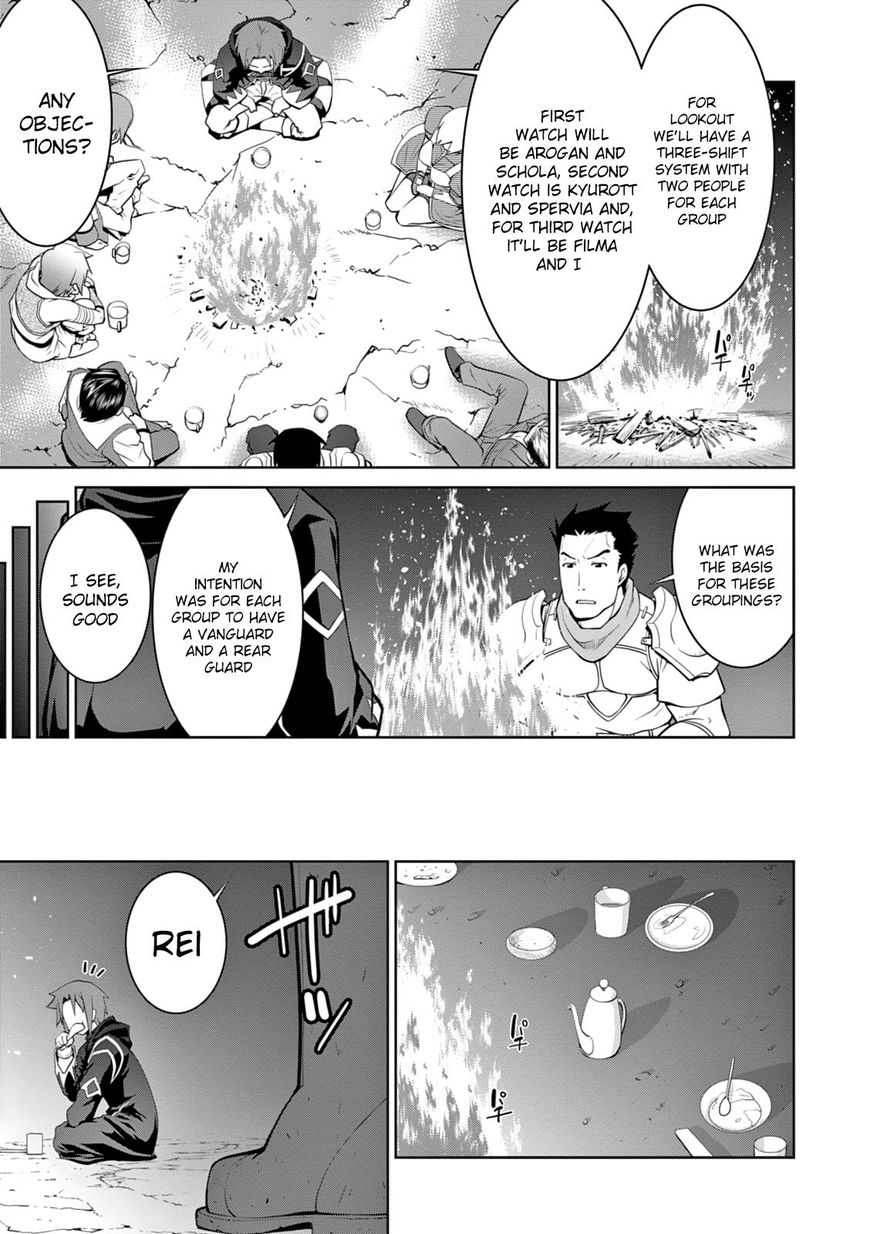 Legend (TAKANO Masaharu) Chapter 15 - Page 15