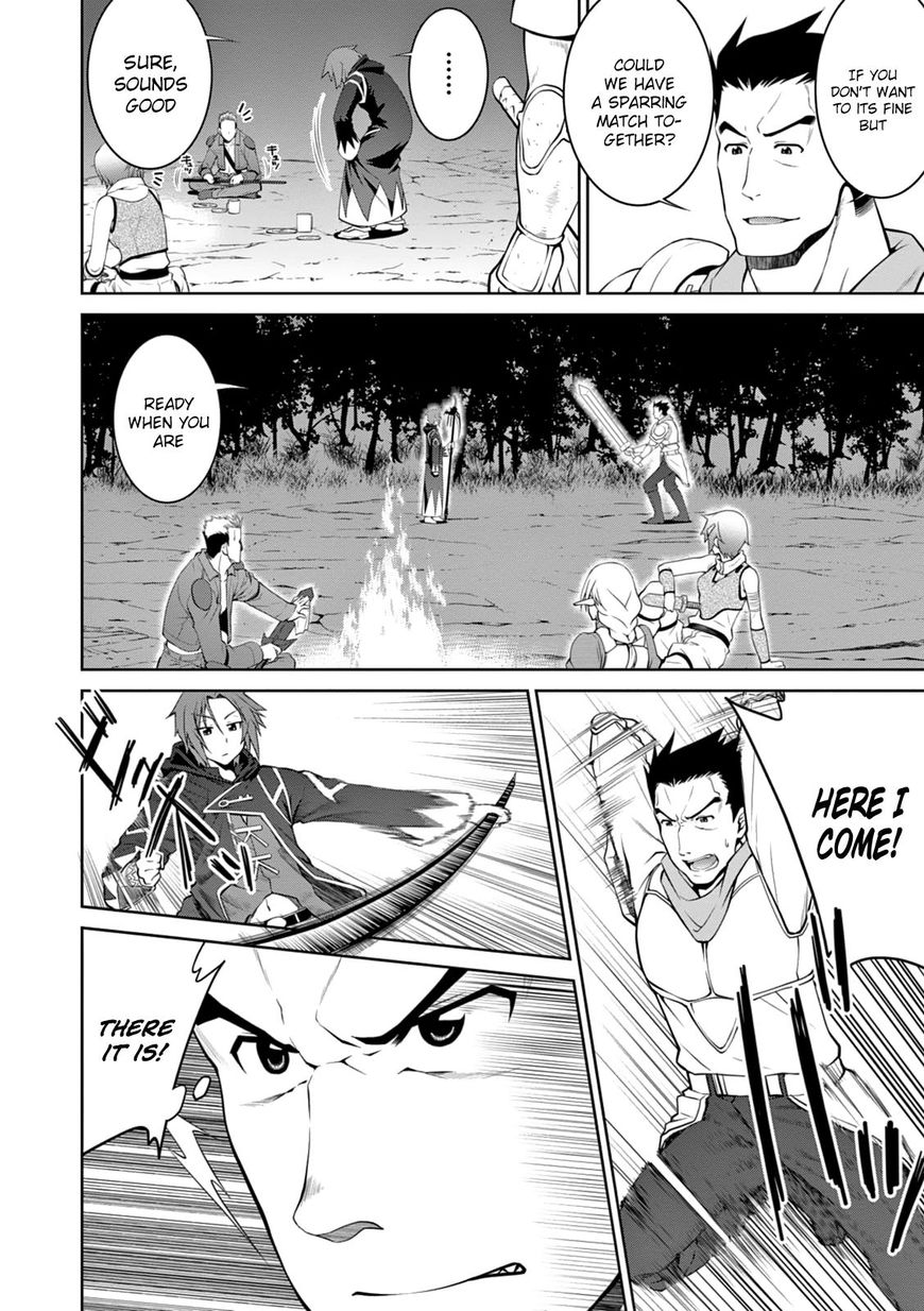 Legend (TAKANO Masaharu) Chapter 15 - Page 16