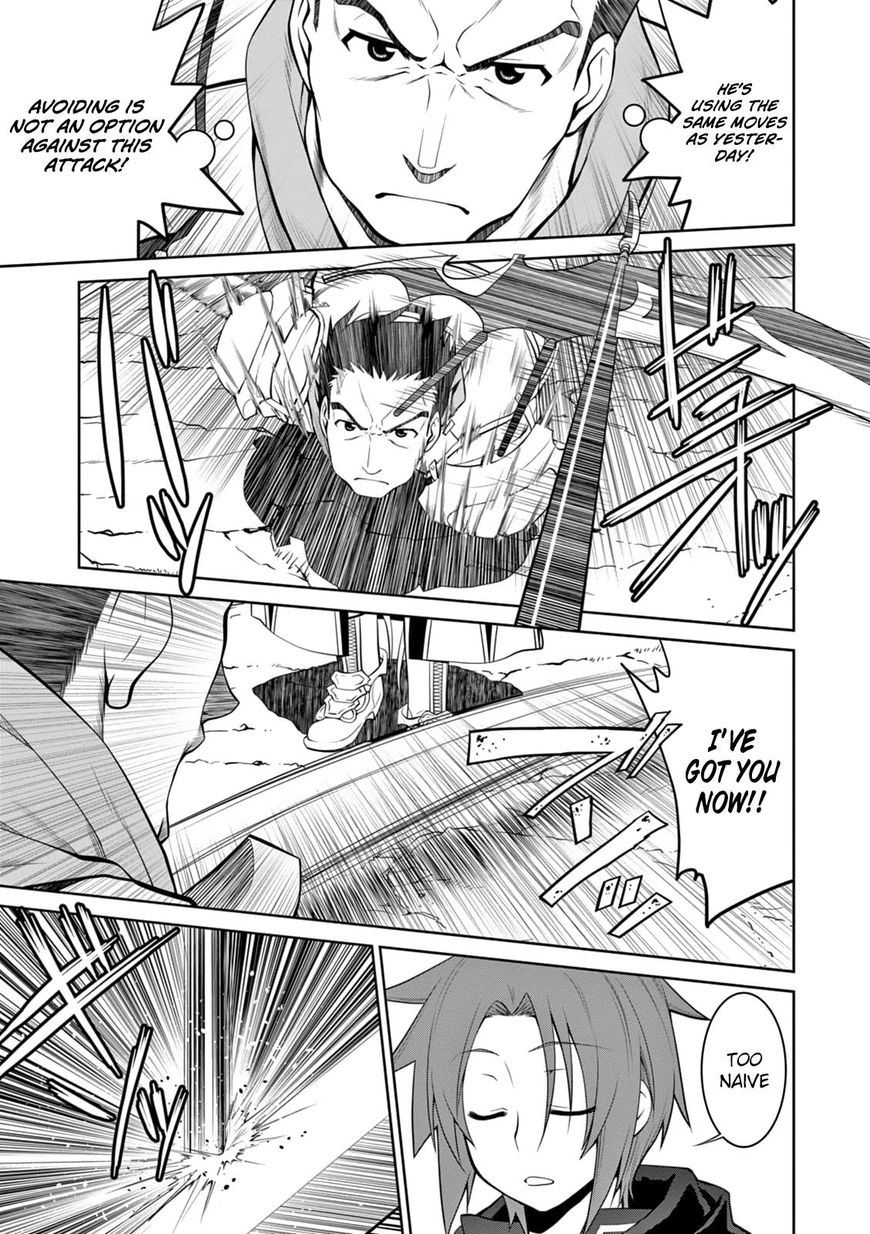 Legend (TAKANO Masaharu) Chapter 15 - Page 17