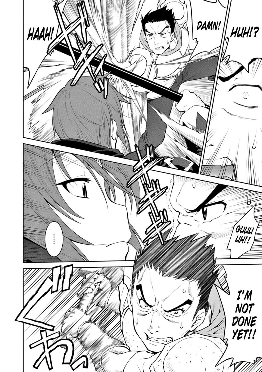 Legend (TAKANO Masaharu) Chapter 15 - Page 18