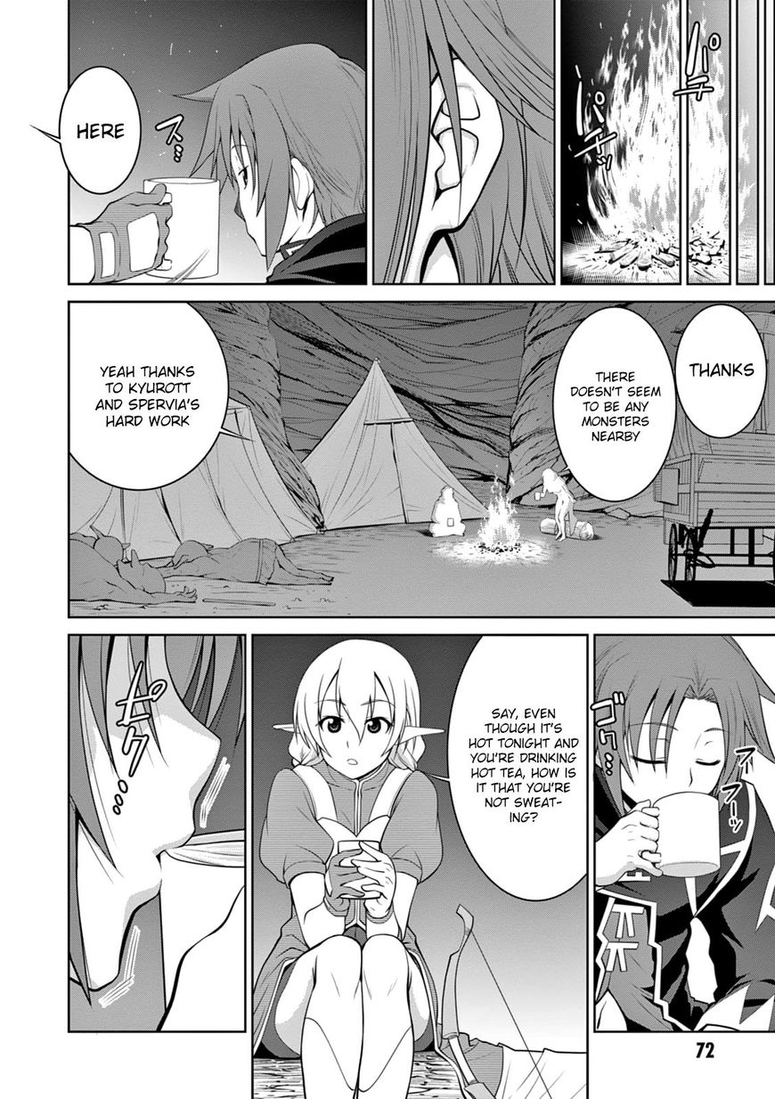 Legend (TAKANO Masaharu) Chapter 15 - Page 20