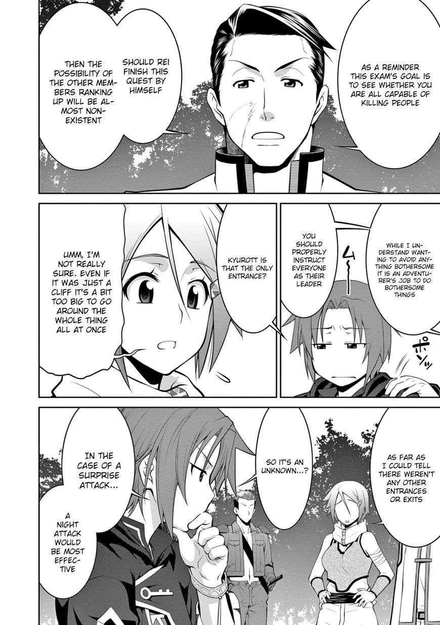 Legend (TAKANO Masaharu) Chapter 15 - Page 26