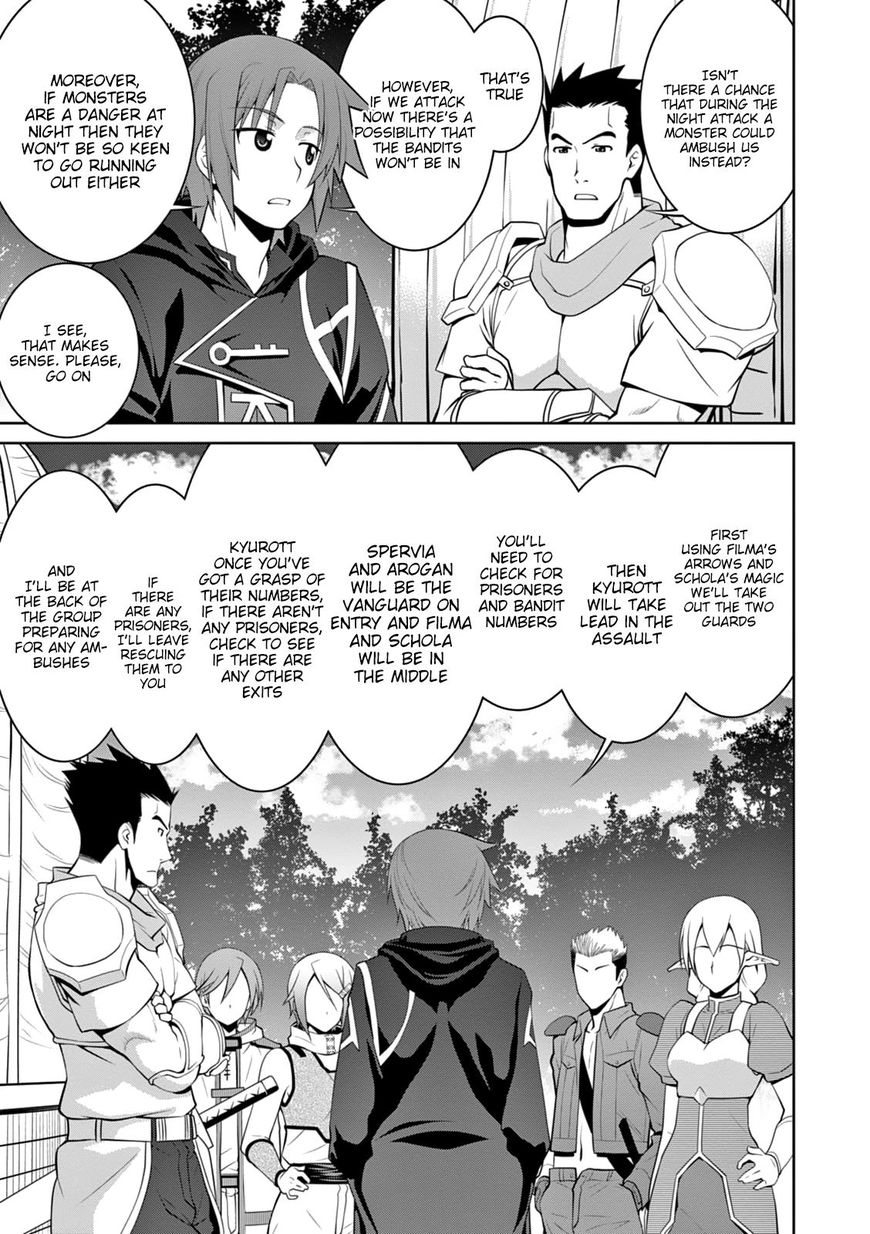 Legend (TAKANO Masaharu) Chapter 15 - Page 27