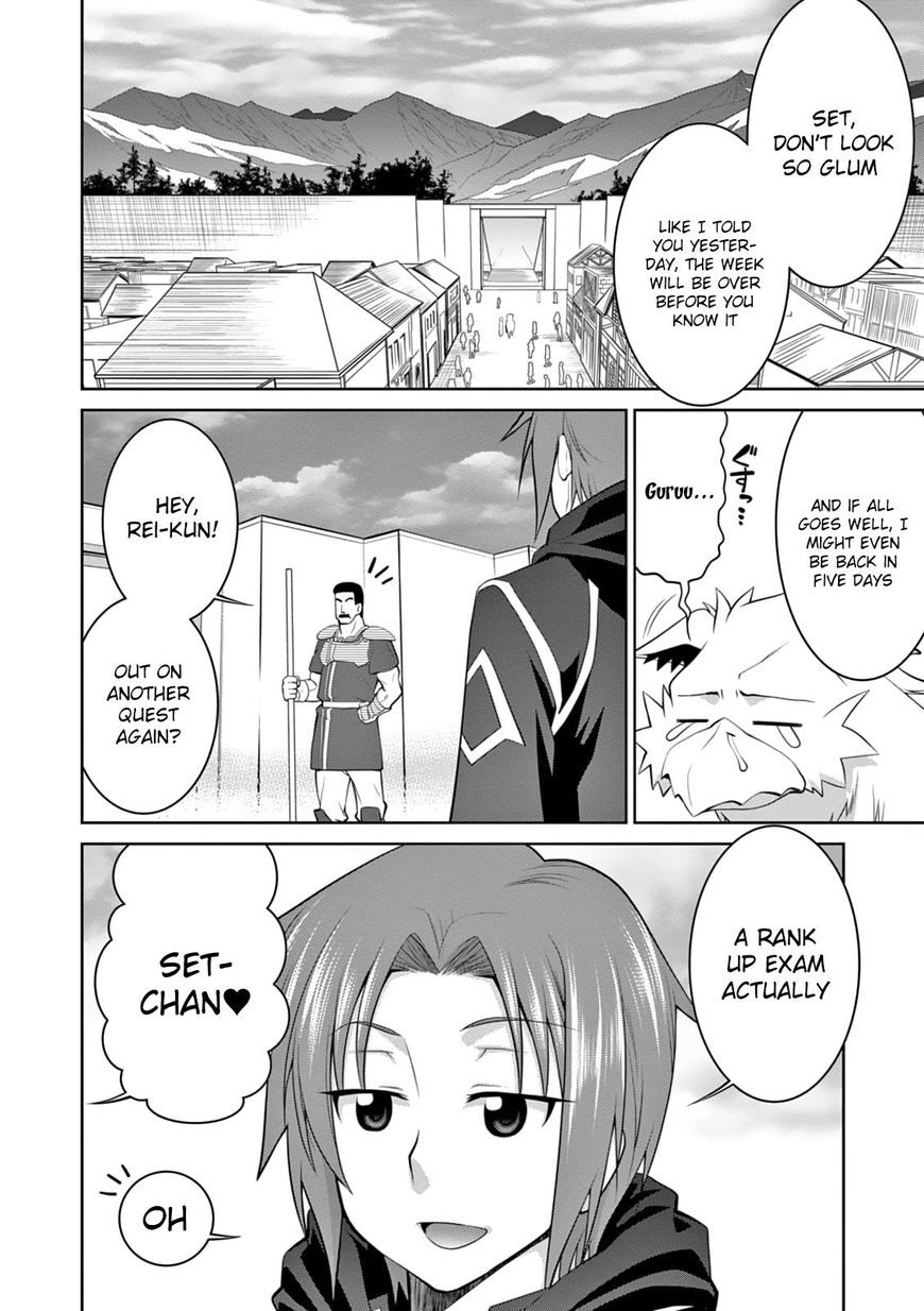 Legend (TAKANO Masaharu) Chapter 15 - Page 4