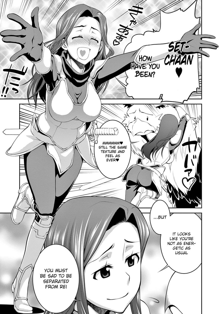 Legend (TAKANO Masaharu) Chapter 15 - Page 5