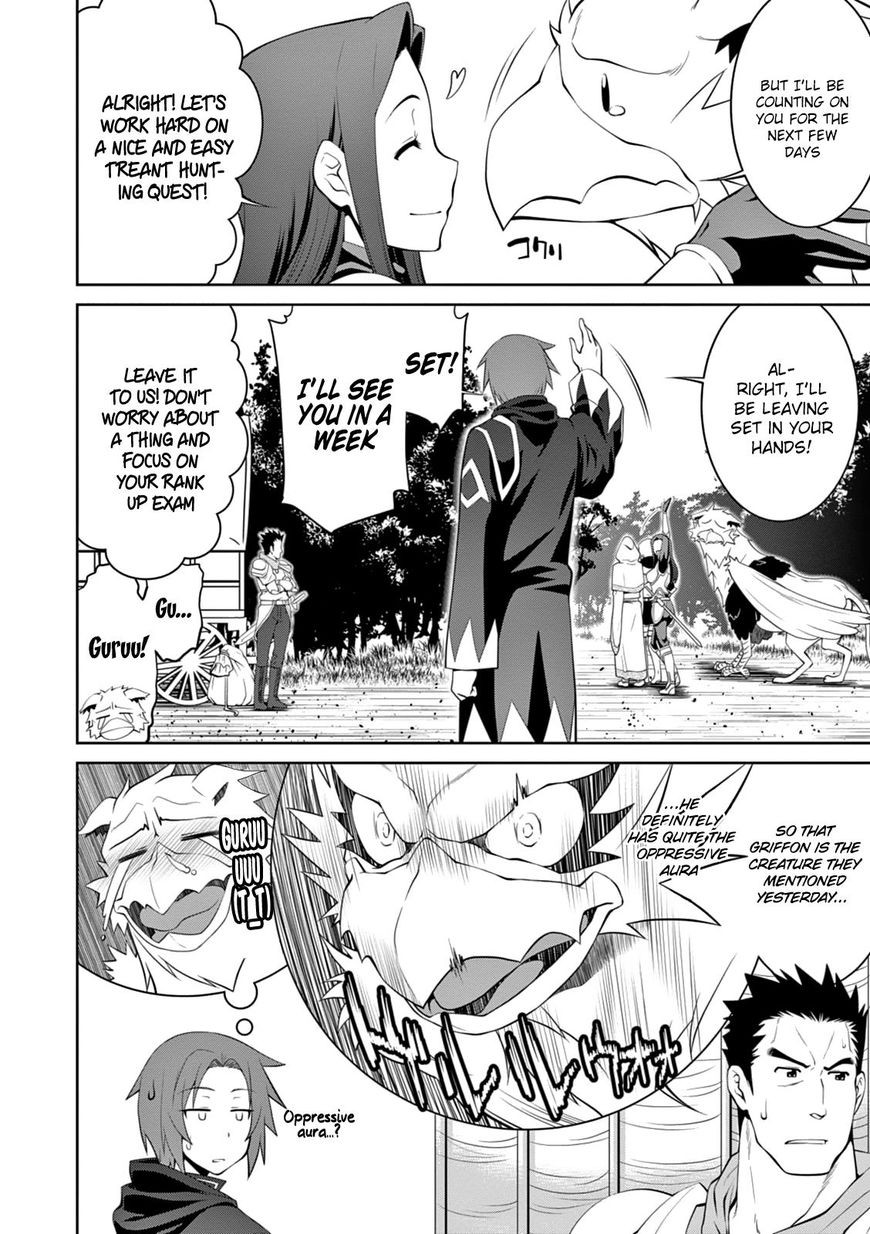 Legend (TAKANO Masaharu) Chapter 15 - Page 6