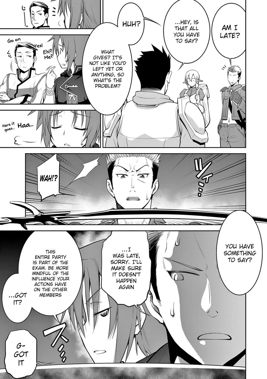 Legend (TAKANO Masaharu) Chapter 15 - Page 9