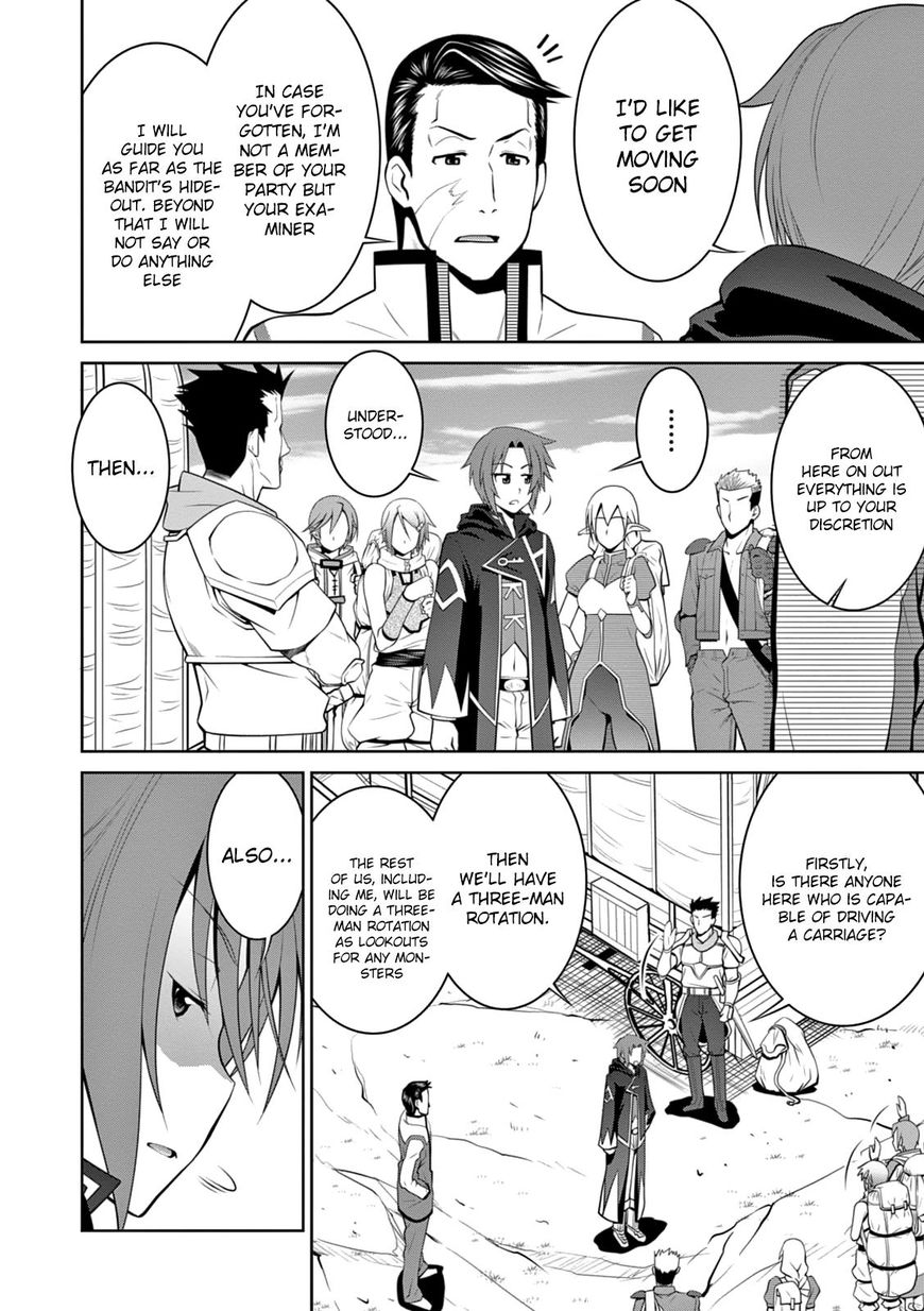 Legend (TAKANO Masaharu) Chapter 15 - Page 10