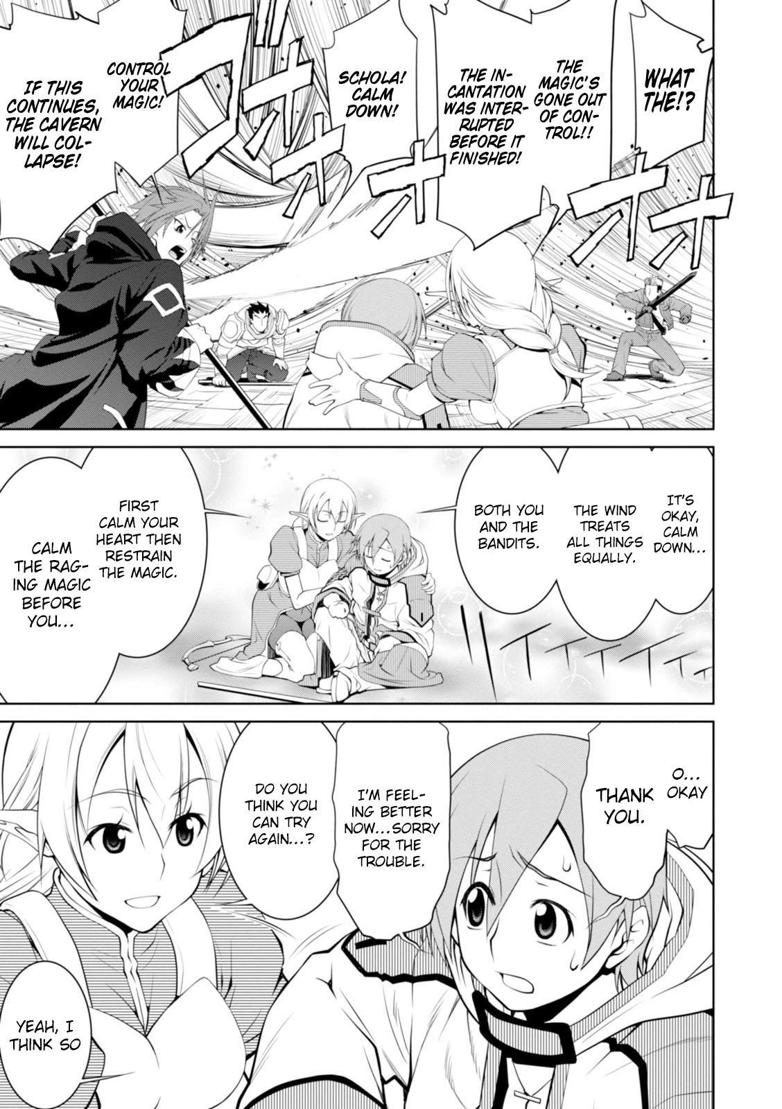 Legend (TAKANO Masaharu) Chapter 16 - Page 16