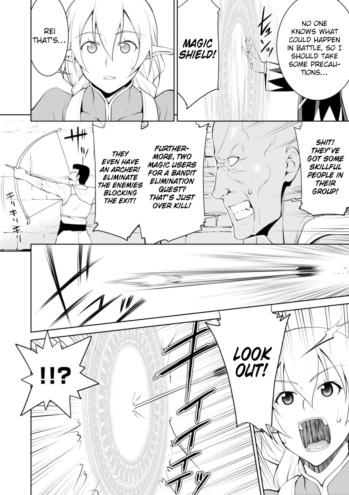 Legend (TAKANO Masaharu) Chapter 16 - Page 19